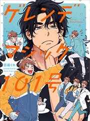 资讯配图：漫画改编进入改编讨论期